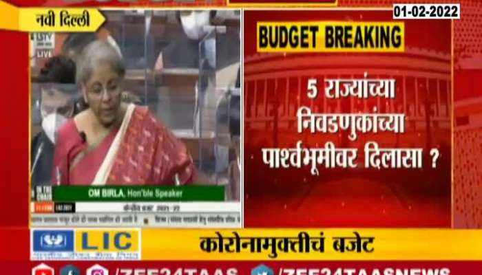 Finance Minister Nirmala Sithraman To Present Union Budget 2022 Today