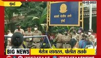 धारावी पोलीस स्थानकाबाहेर एकाएकी हे काय सुरुये पाहा
