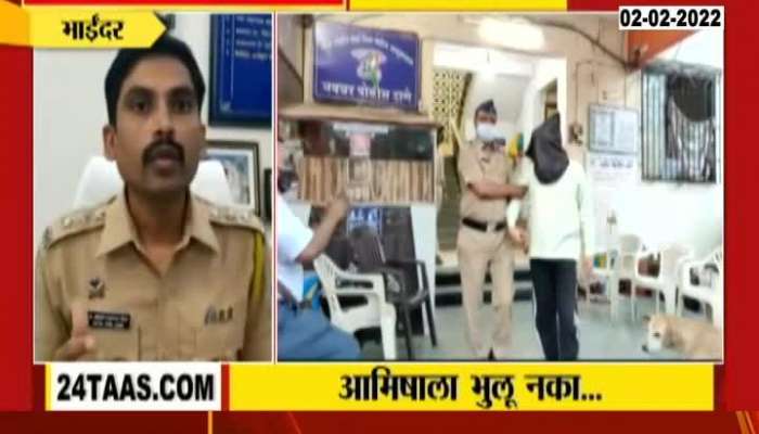 Cheater Arrest In Bhayander Who Give Double Money