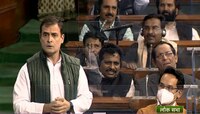 Union Budget 2022 | राहुल गांधींनी सांगितलं बजेट नेमकं कुणासाठी? 