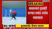 VIDEO! बीजिंग ऑलिम्पिक उद्घाटन, समारोपावर भारताचा बहिष्कार