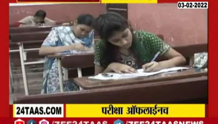SSC And HSC Exam news and timetable know in detail
