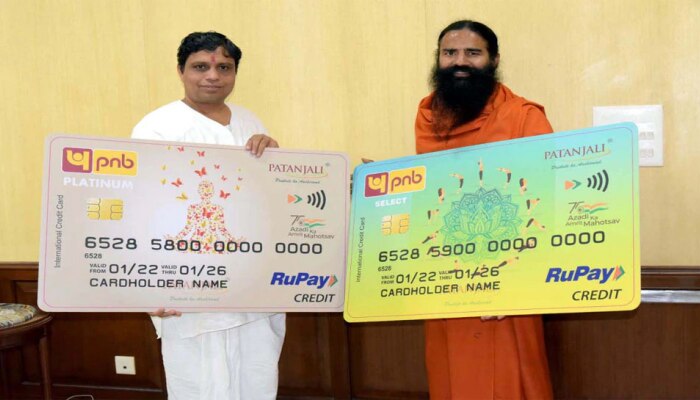 Patanjali | रामदेव बाबांनी लॉन्च केलं &#039;पतंजली क्रेडिट कार्ड&#039;; ग्राहकांसाठी भरपूर फायदे