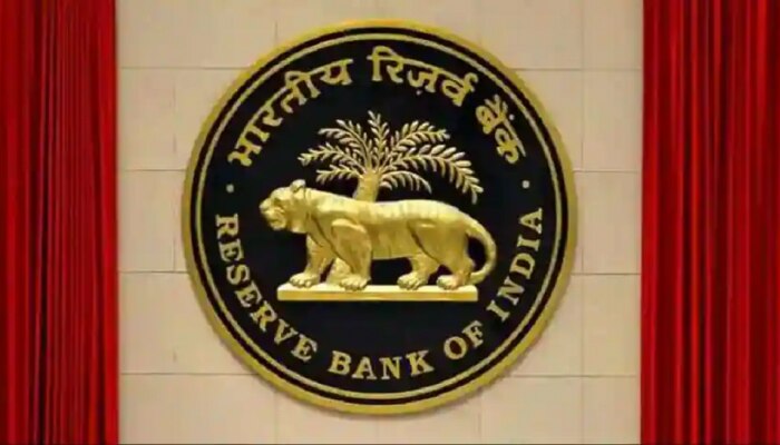 RBI | रिझर्व्ह बॅंकेकडून &#039;या&#039; बँकेचं लायसन्स रद्द