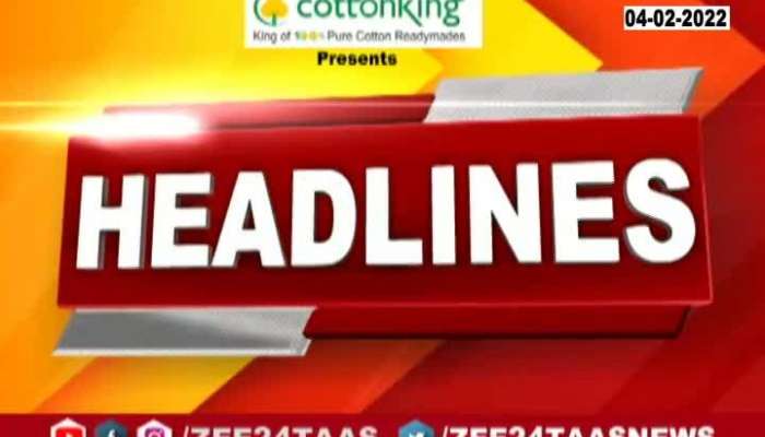  Headlines Today 7 AM 4 February 2022 Zee24Taas