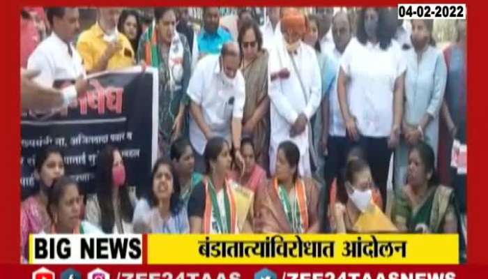 Pune NCP Workers Protest On Bandya Tatya Karadkar Hate Speech