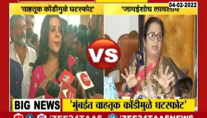 Mumbai Amruta Fadanvis And Kishori Pednekar On Traffic And Divorce