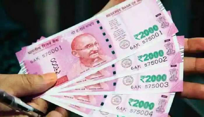 Bank Savings Account : येथे तुम्हाला बचत खात्यावर 7 टक्क्यांपर्यंत व्याज, अधिक जाणून घ्या  