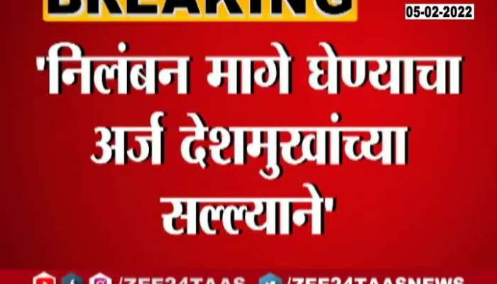 Sachin Vaze Agree To ED Resignation Application Take Back On Oreder Of Deshmukh