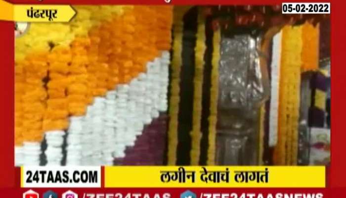 Flower Decoration In Pandharpur Temple On Vasant Panchami Day