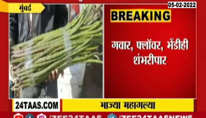 Vegetables Price Hike Than Petrol Price