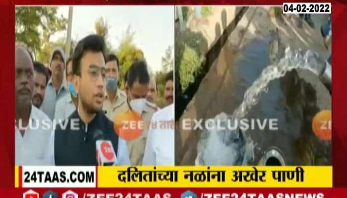 Zee24Taas Impact Amravati Savangi Ground Report Of Work For Water Pipeline For Dalits Update