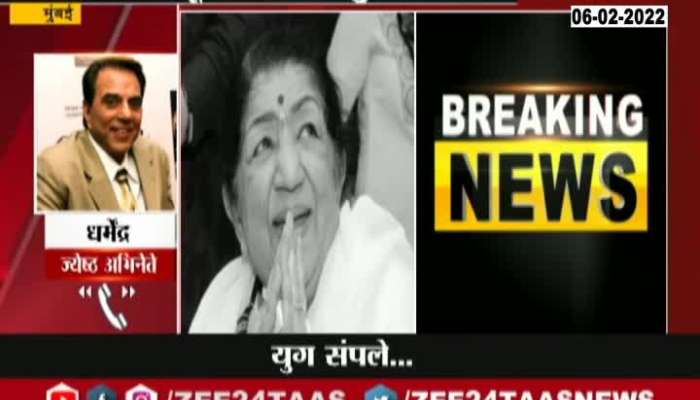 Actor Dharmendra gave tribute to Lata Mangeshkar