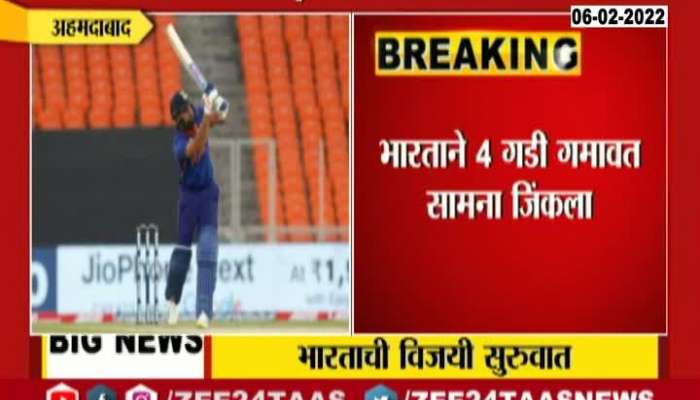 team india beat west indies by 6 wickets in first odi  