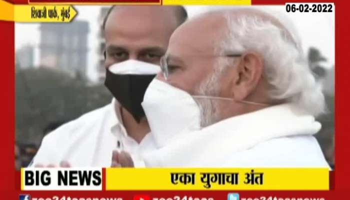  Mumbai Shivaji Park PM Modi Visit Singer Lata Mangeshkar Family Persons