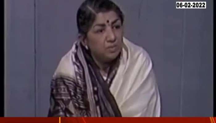 Lata Mangeshkar Talking In Ahirani Language Of Khandesh