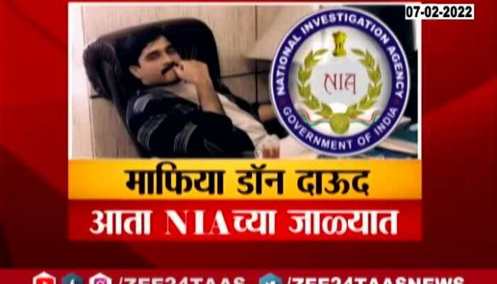 NIA Given Responsiblity To Get Most Wanted Under World Don Dawood Ibrahim Back To India