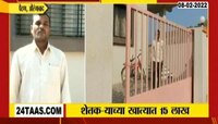 पंतप्रधान मोदींनी पैसे दिले म्हणून शेतकऱ्याने खर्च केले 15 लाख, अखेर समोर आलं सत्य