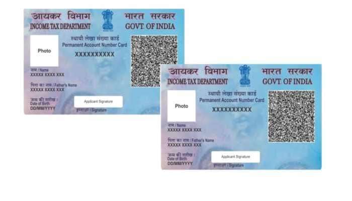 E-Aadhar प्रमाणे आता डाऊनलोड करुन ठेवा e-Pan कार्ड, कसे ते जाणून घ्या