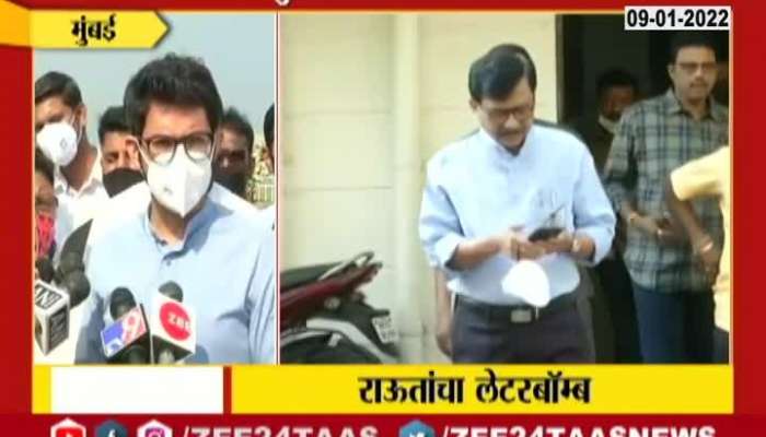 Mumbai Aditya Thackeray reaction on sanjay Raut Letter