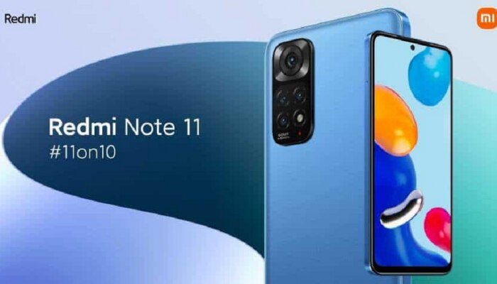 Xiaomiकडून Redmi Note 11 सीरीज लॉन्च; 5000mAh बॅटरी, 108 MP कॅमेऱ्यासोबत हे खास फीचर