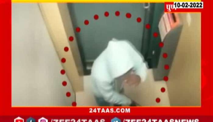  Pune ATM Robbery
