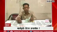 5 मिनिटांत 25 बातम्या । 10 फेब्रुवारी 2022