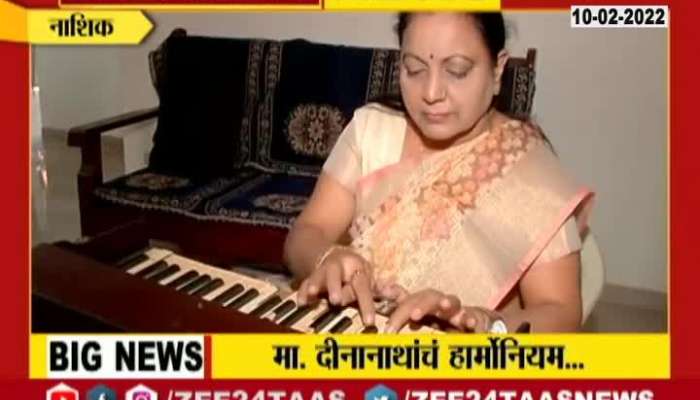 Nashik Pt Deenanath Mangeshkar Antique Harmonium