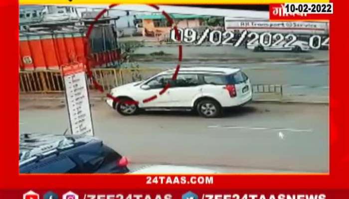 Gondia BMW Car Accident CCTV