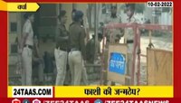 Video |  हिंगणघाट जळीतकांडप्रकरणी आज निकाल