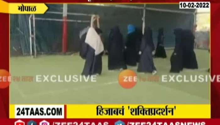 Bhopal Women Wearing Hijab Playing Football And Riding Bikes