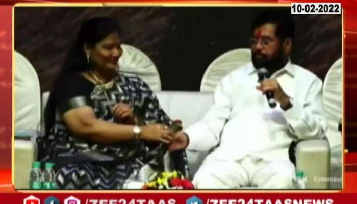 A song sung by Minister Eknath Shinde for his wife