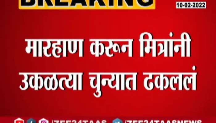  Satara Attack On Samadhan More