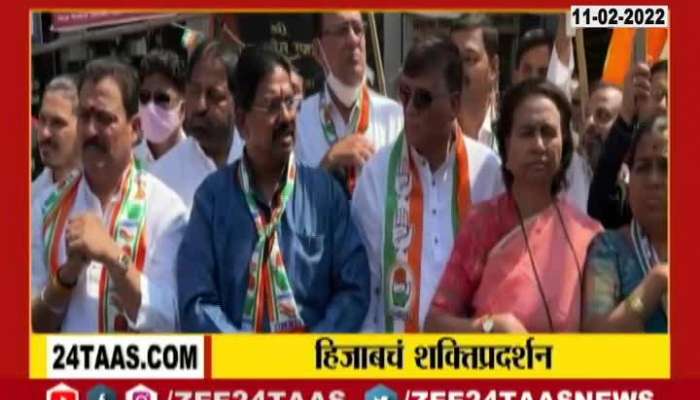 Pune Congress Protest Demonstration Over Hijab