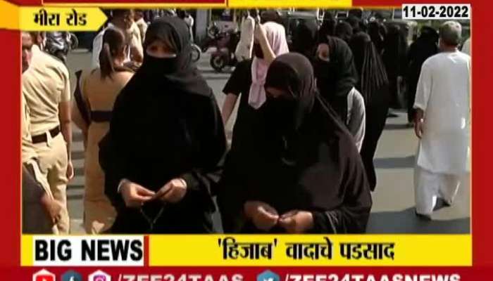 Mumbai Mira Road Muslim Women Protest Over Hijab Row