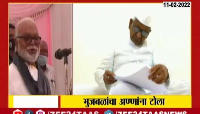 Minister Chhagan Bhujbal Criticize Anna Hazare
