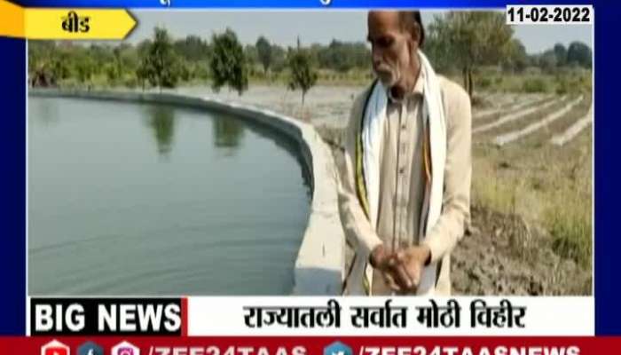 Beed Gevrai Man Created Maharashtra Biggest Well To Fight Drought