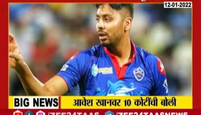 ipl mega auction 2022 day 1 uncapped player avesh khan sold to lucknow for 10 crore rupees