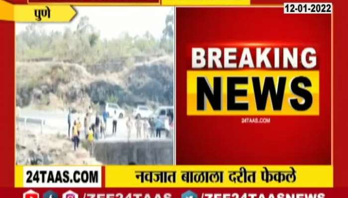 Pune Six Day Child Thrown Away In Tamhini Ghat