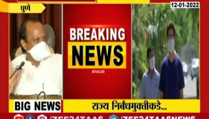 Deputy CM Ajit Pawar On Ease In Covid Restriction
