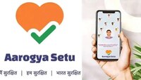 आरोग्य सेतू अ‍ॅप यूजर्ससाठी आनंदाची बातमी, एका क्लिकवर ही सुविधा  