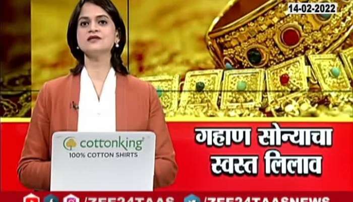 cheap Gold In Auction Of People Taken Gold Loan