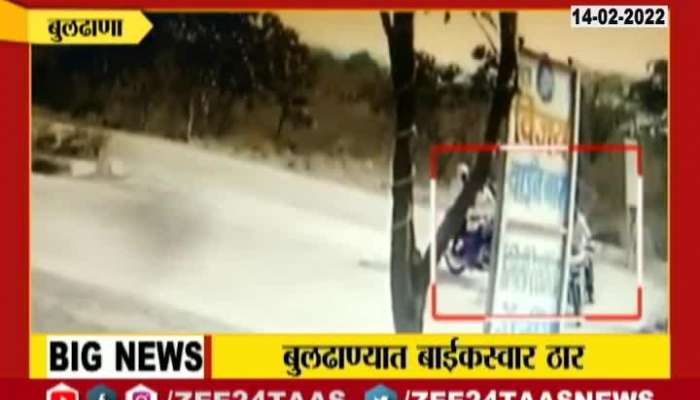 Buldhana One Dead In ST Bus Bike Accident