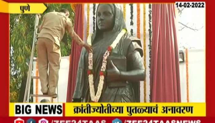 CM Uddhav Thackeray On Savtribai Phule Statue At University