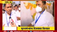 गोव्याचा गड कोण राखणार? मुख्यमंत्री प्रमोद सावंत यांनी काय केलं भाकीत