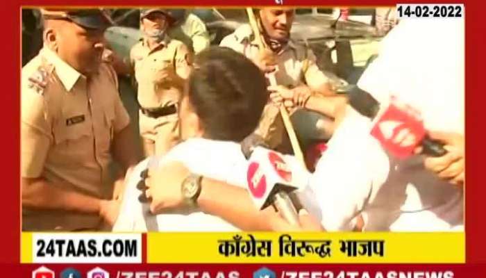 Mumbai Congress Wraps Protest Aggitation At Devendra Fadnavis Residence.