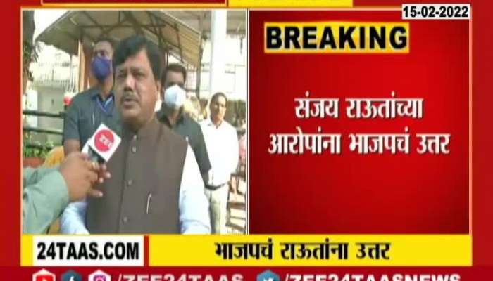 BJP Opposition Leader Pravin Darekar On Sanjay Raut Allegations