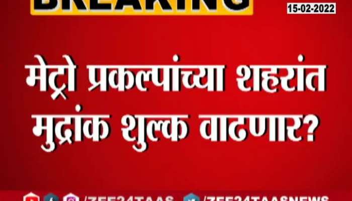 Mumbai Rise In Stamp Duty From April 2022