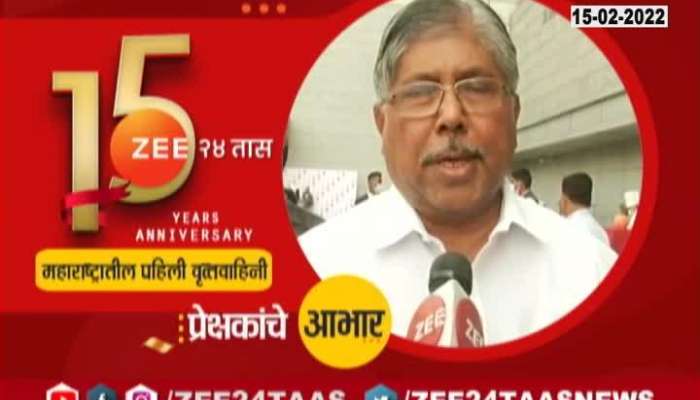 Maharashtra BJP President Chandrakant Patil Wish Zee24Taas