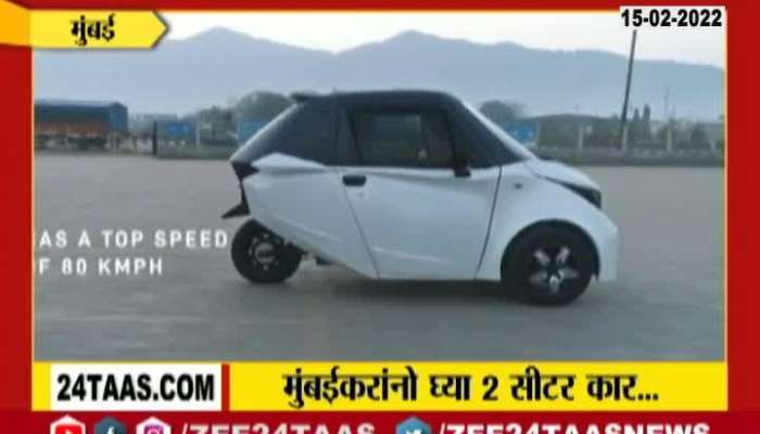  Mumbai Storm R3 Electric Car